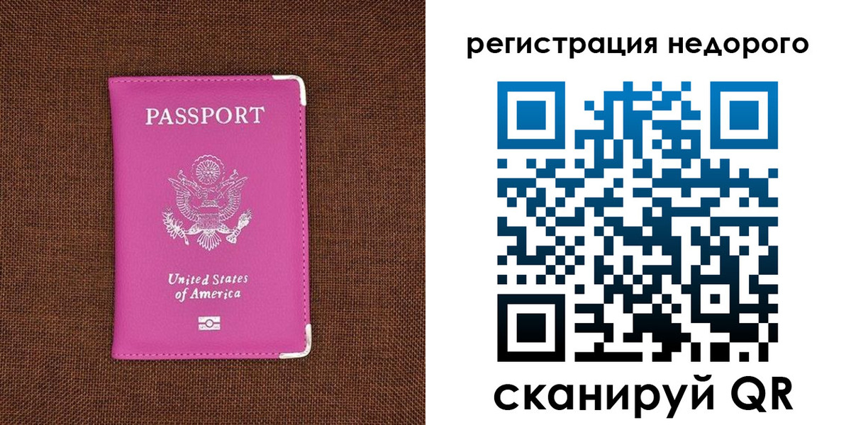 прописка регистрация в Кирсанове