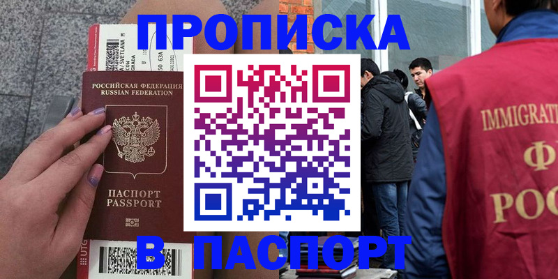 регистрация для дет. сада в Кирсанове