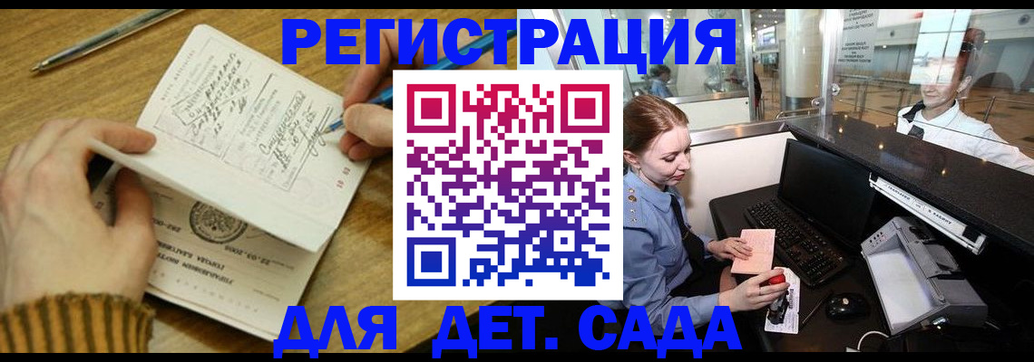 пропишу в квартире в Кирсанове